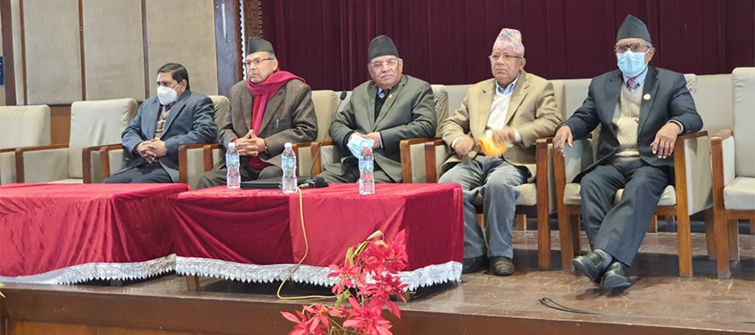 नेकपा प्रचण्ड-नेपाल समूहले भोलि देशव्यापी आमहडतालको घोषणा गर्‍यो