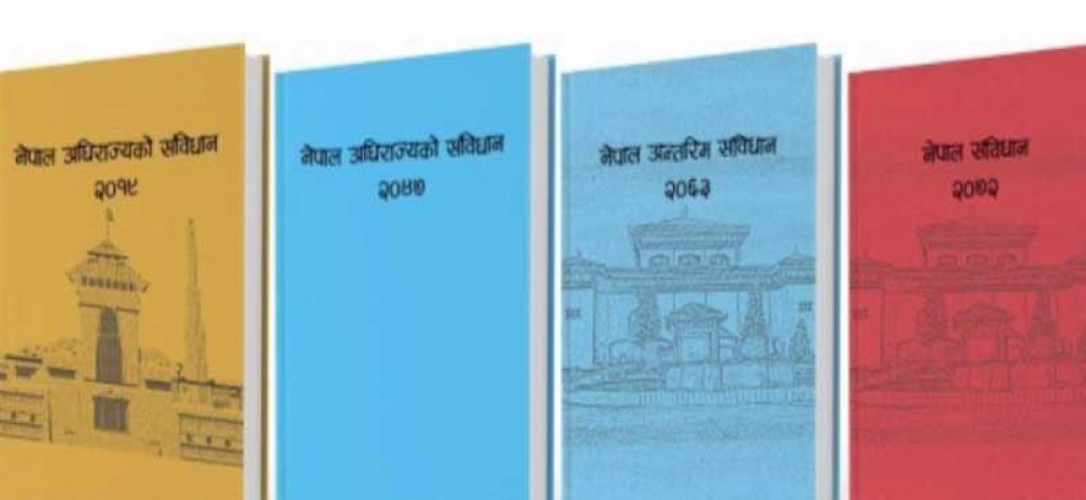 ७० वर्षको अन्तरालमा ७ संविधान, यस्तो छ नेपाली संविधानको इतिहास